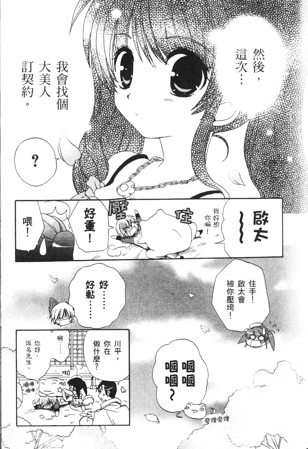 第143页