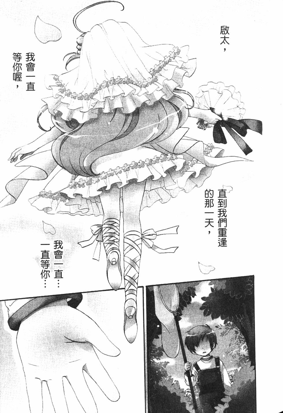 第145页