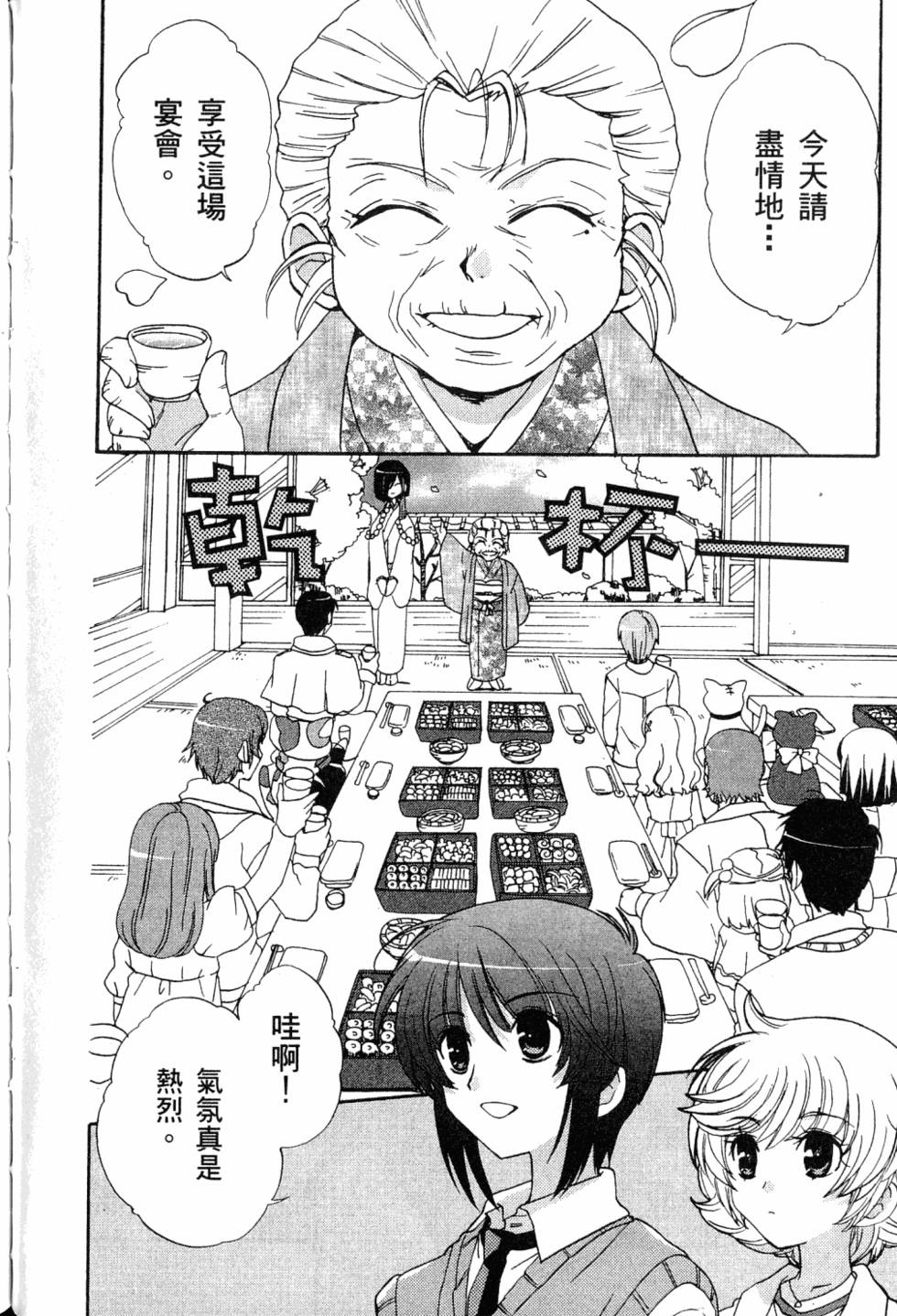 第150页