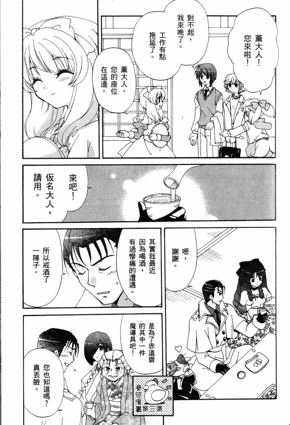 第151页