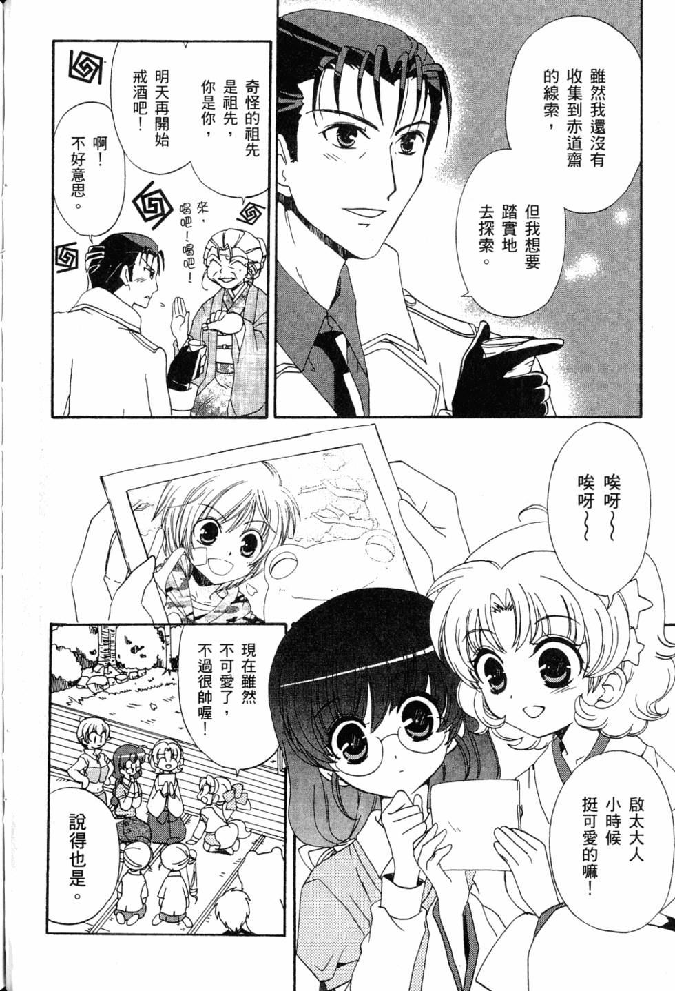 第152页