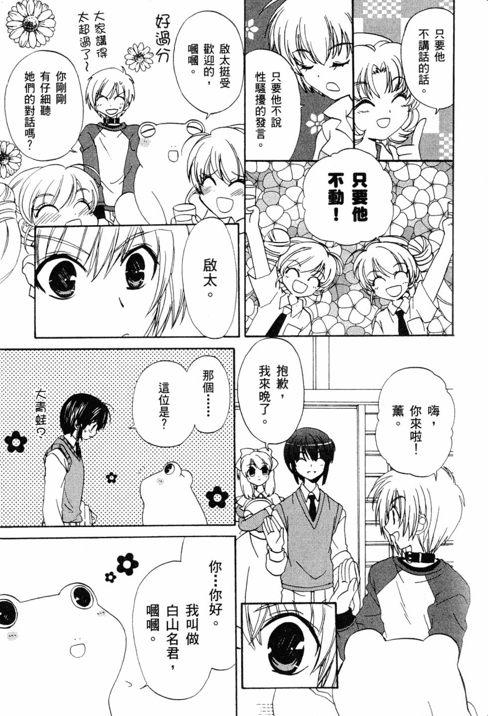 第153页