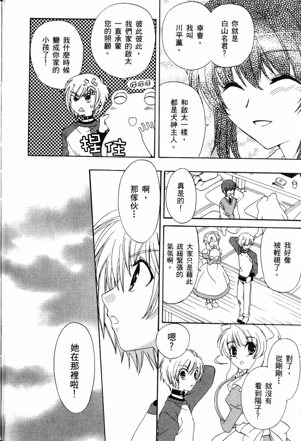 第154页