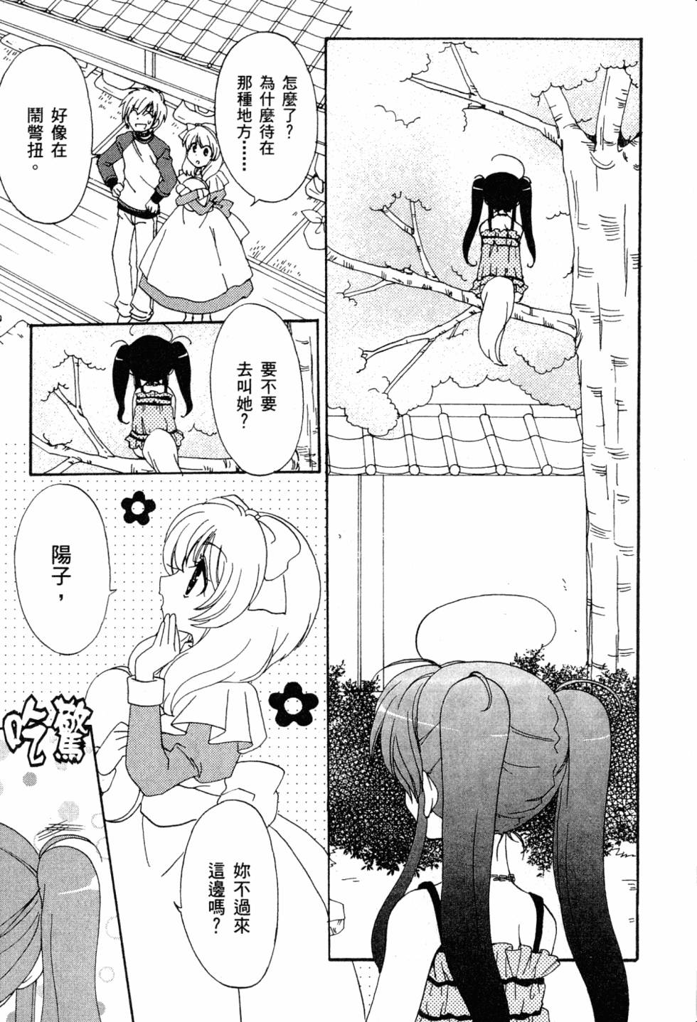 第155页