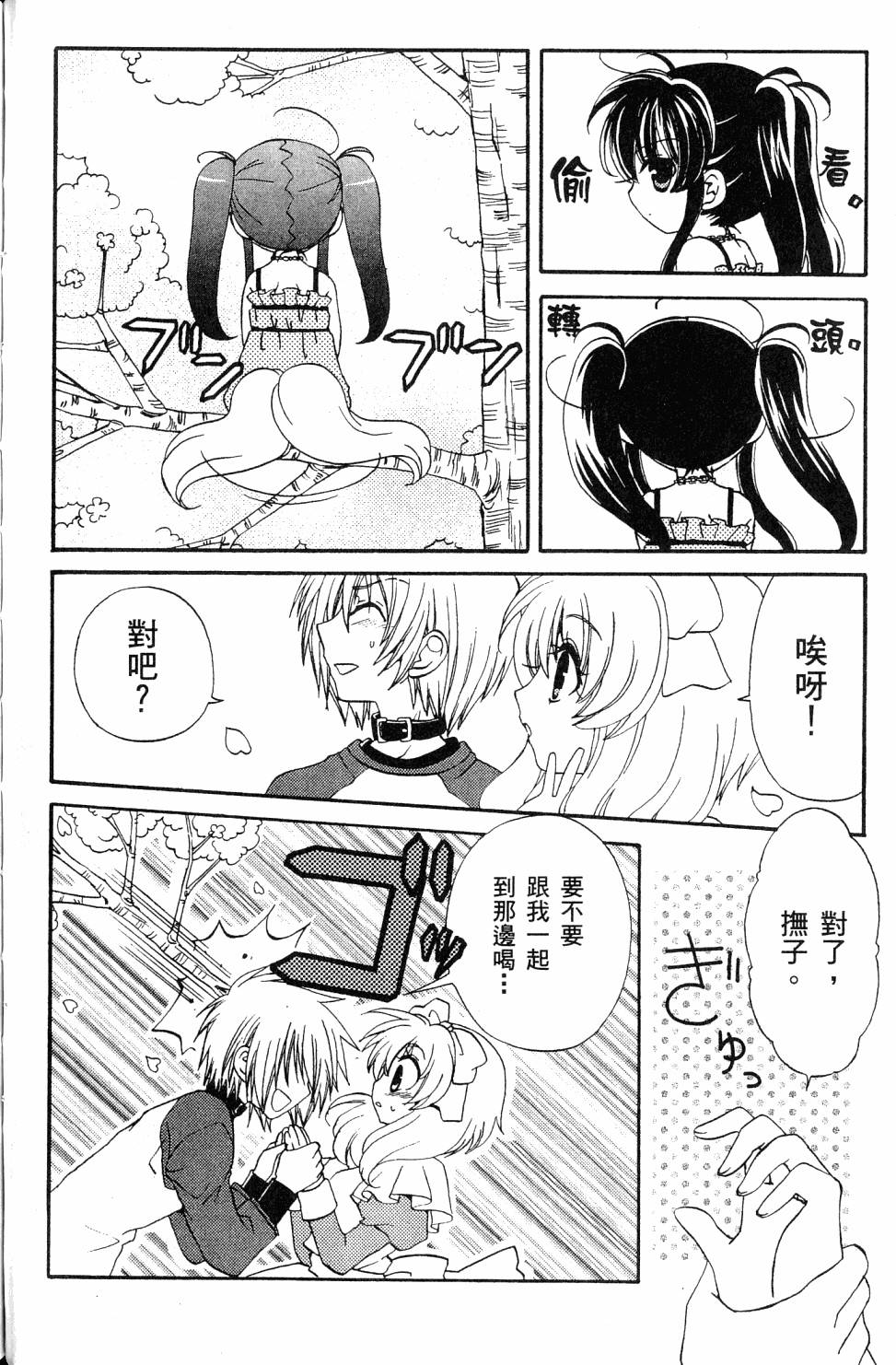 第156页