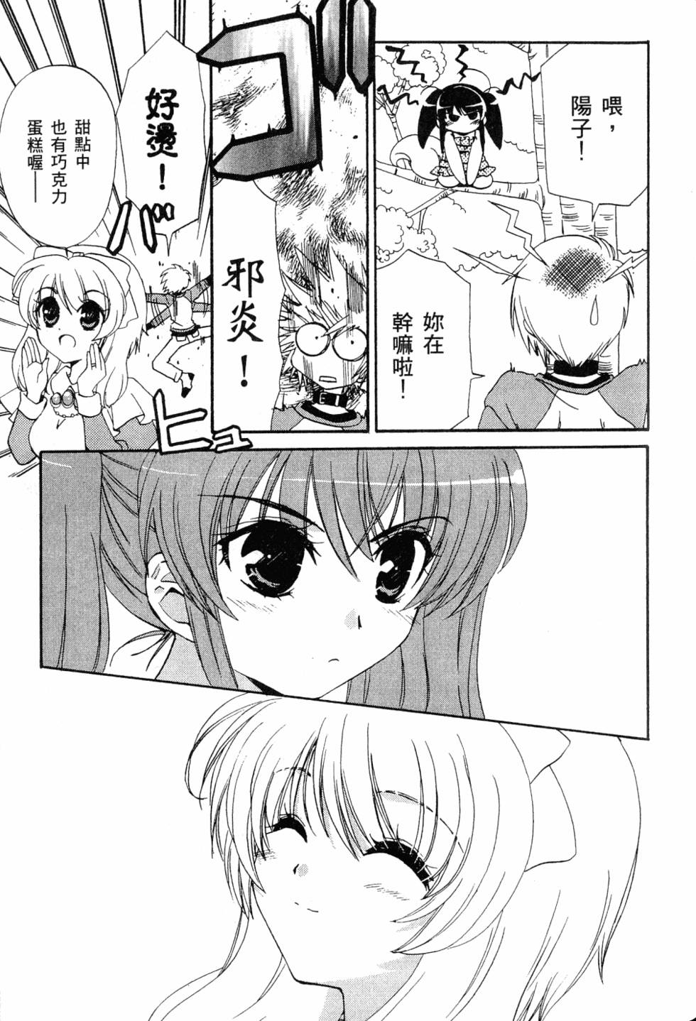 第157页