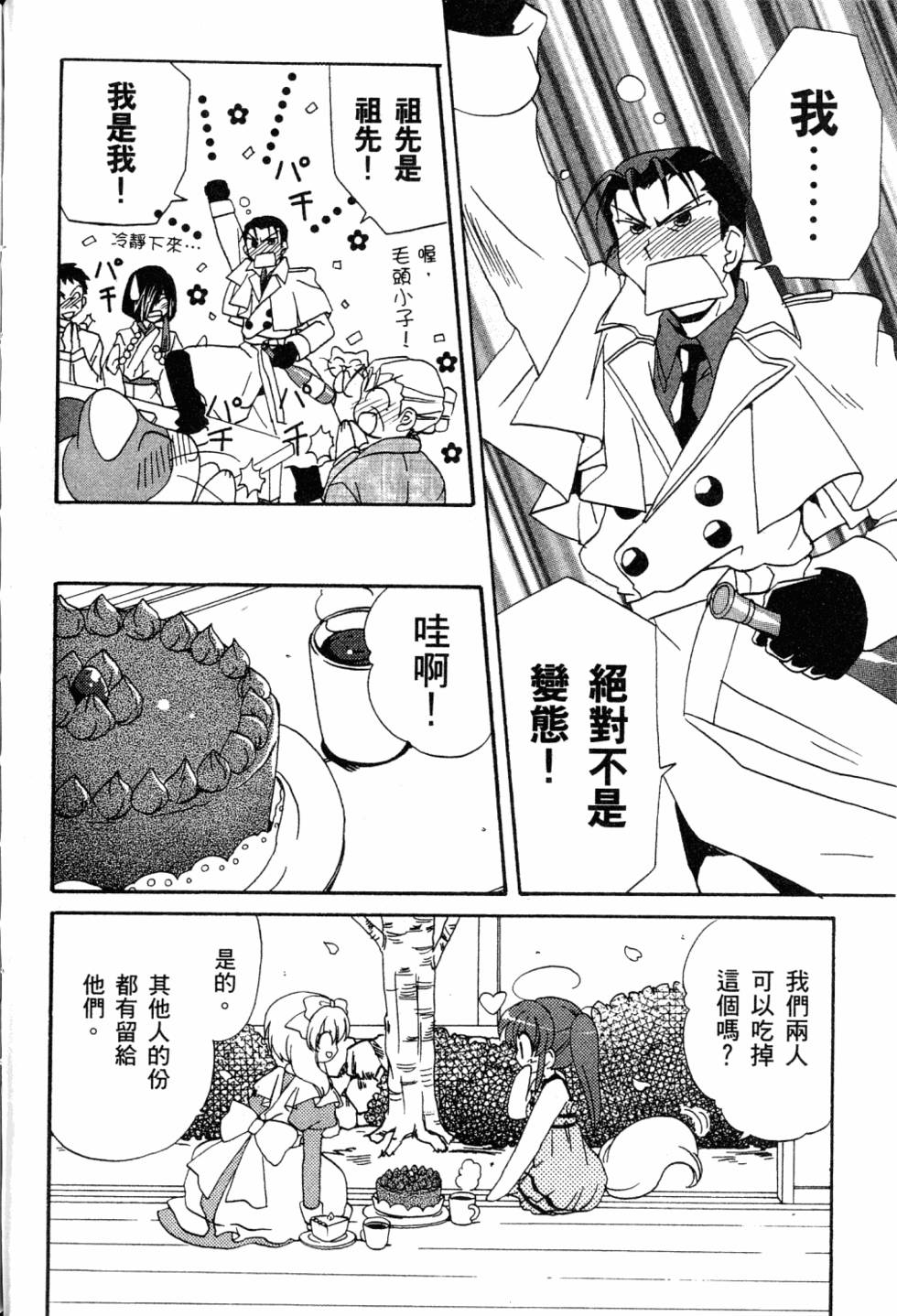第158页