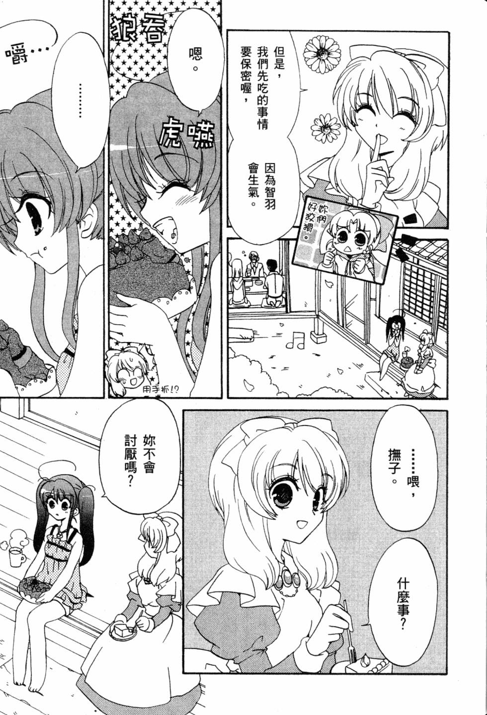 第159页