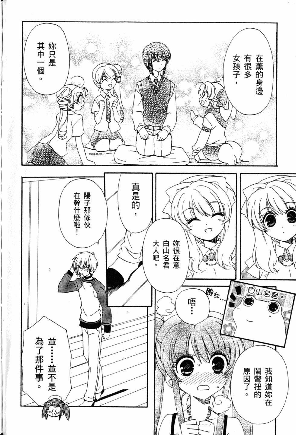 第160页