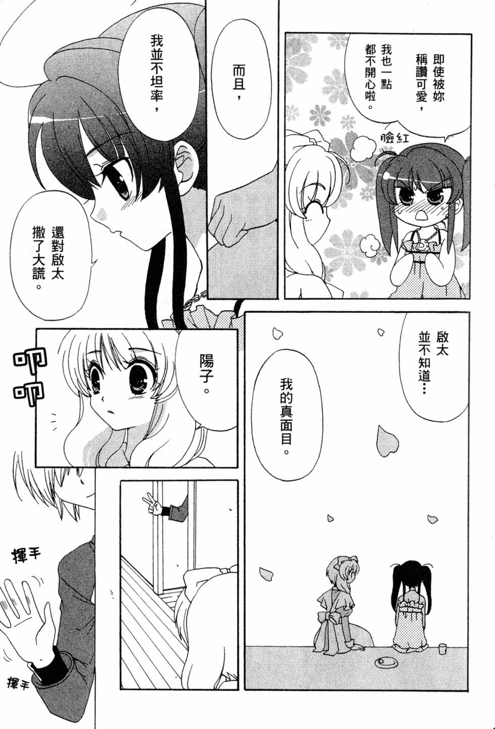 第163页