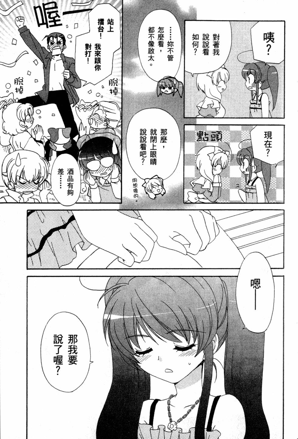 第165页
