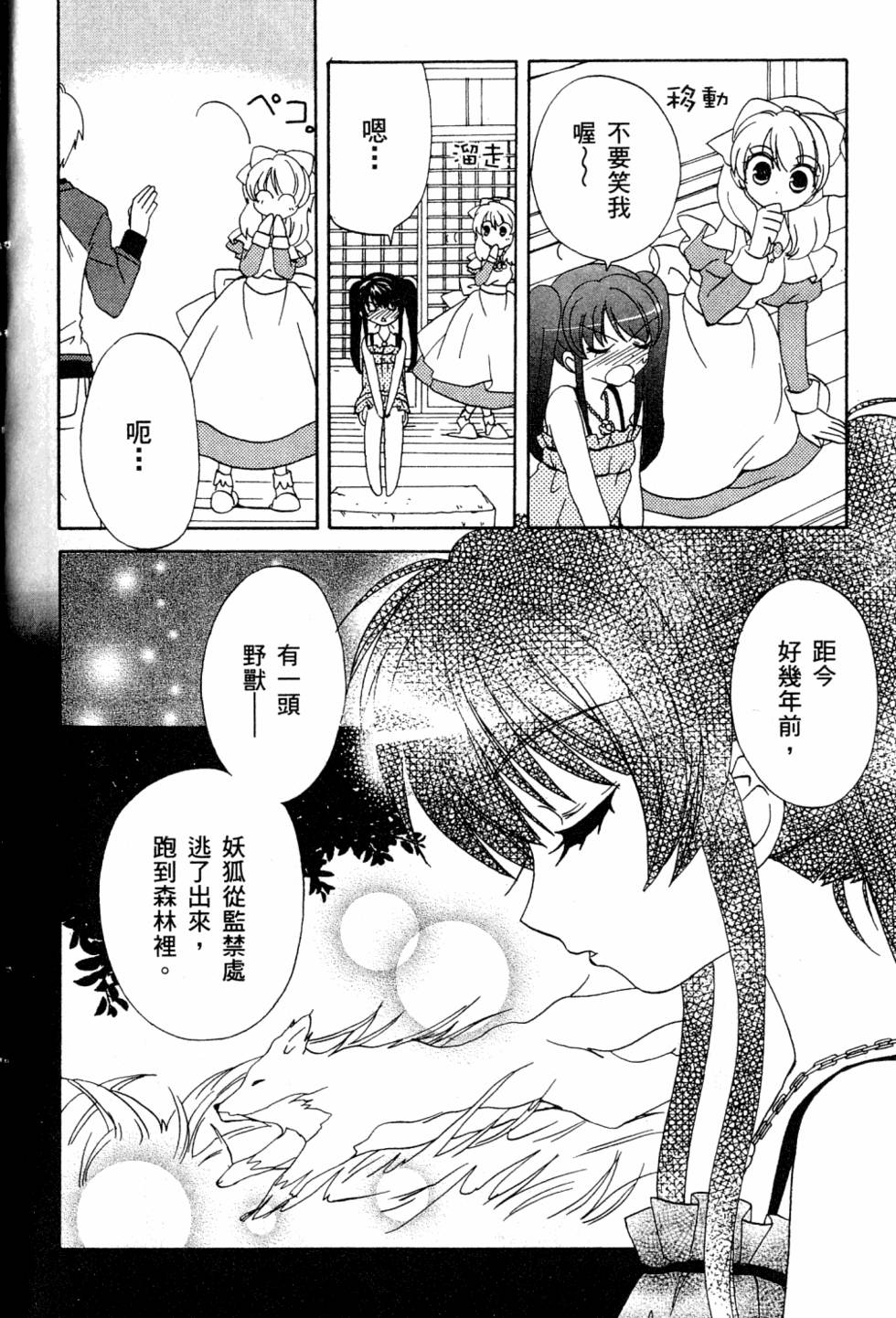 第166页
