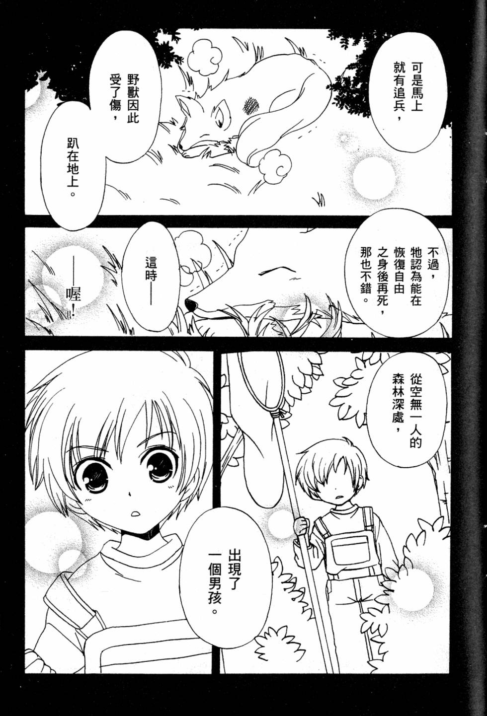 第167页