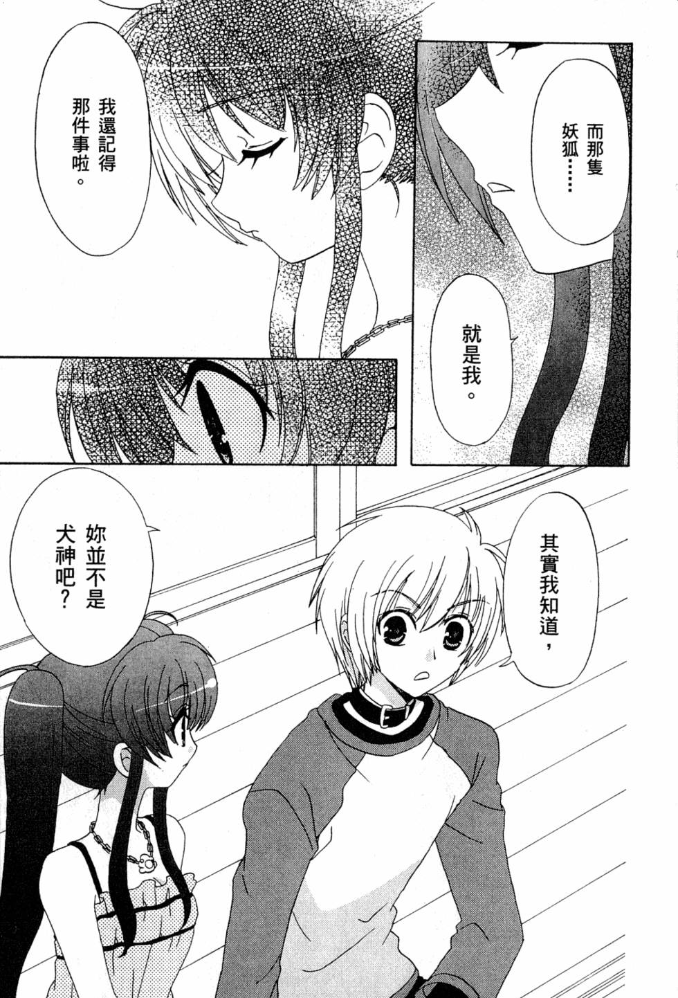 第169页