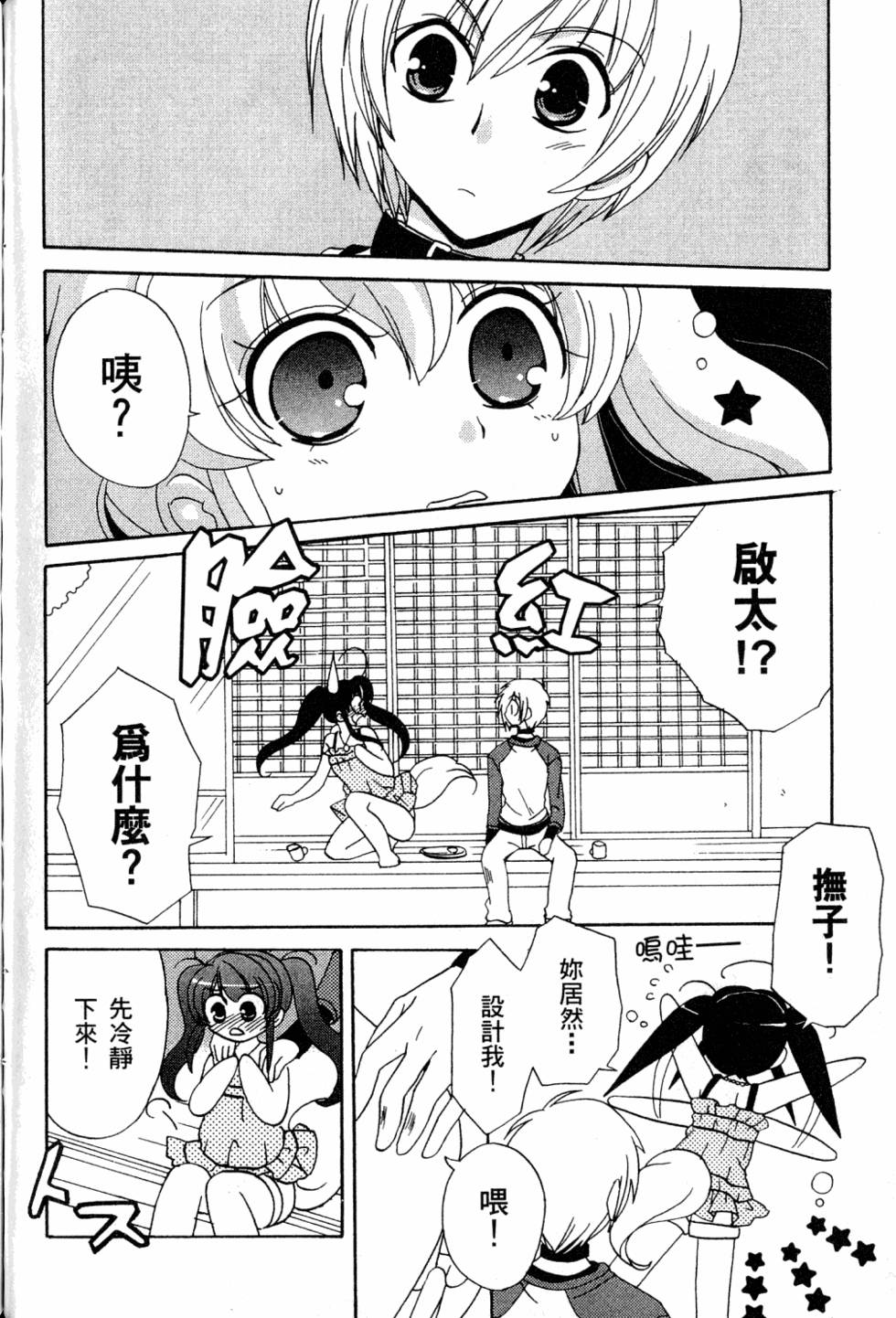 第170页