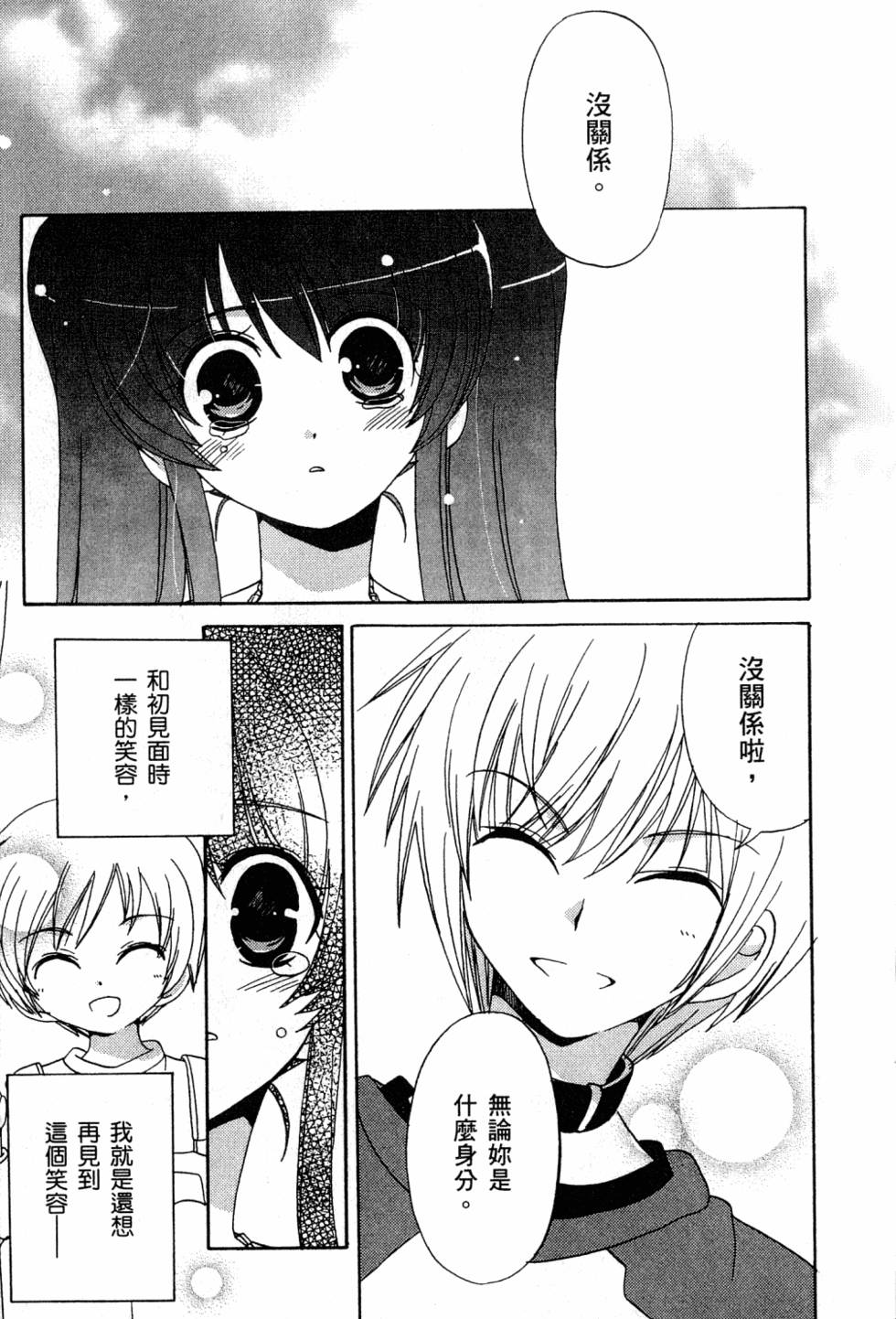第173页
