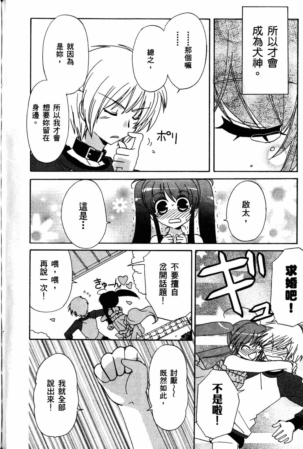 第174页