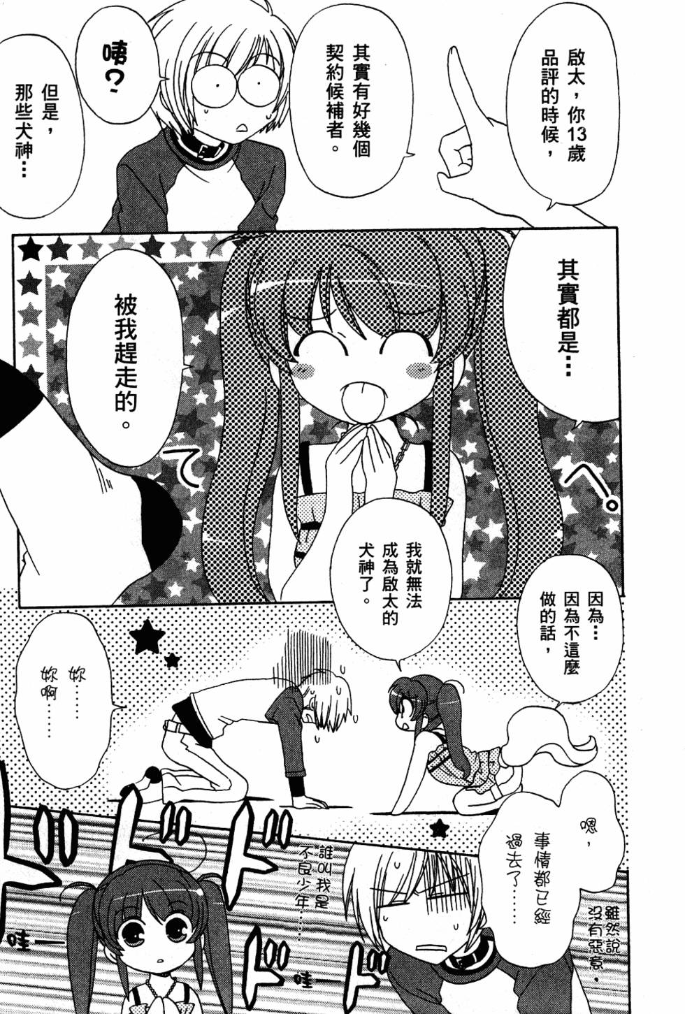 第175页