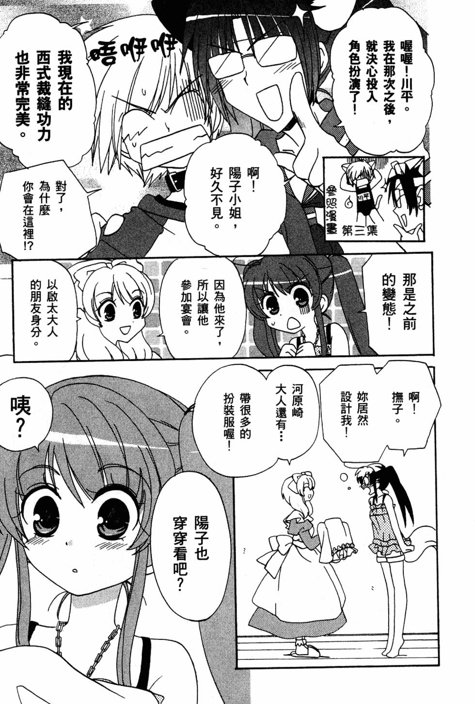 第177页