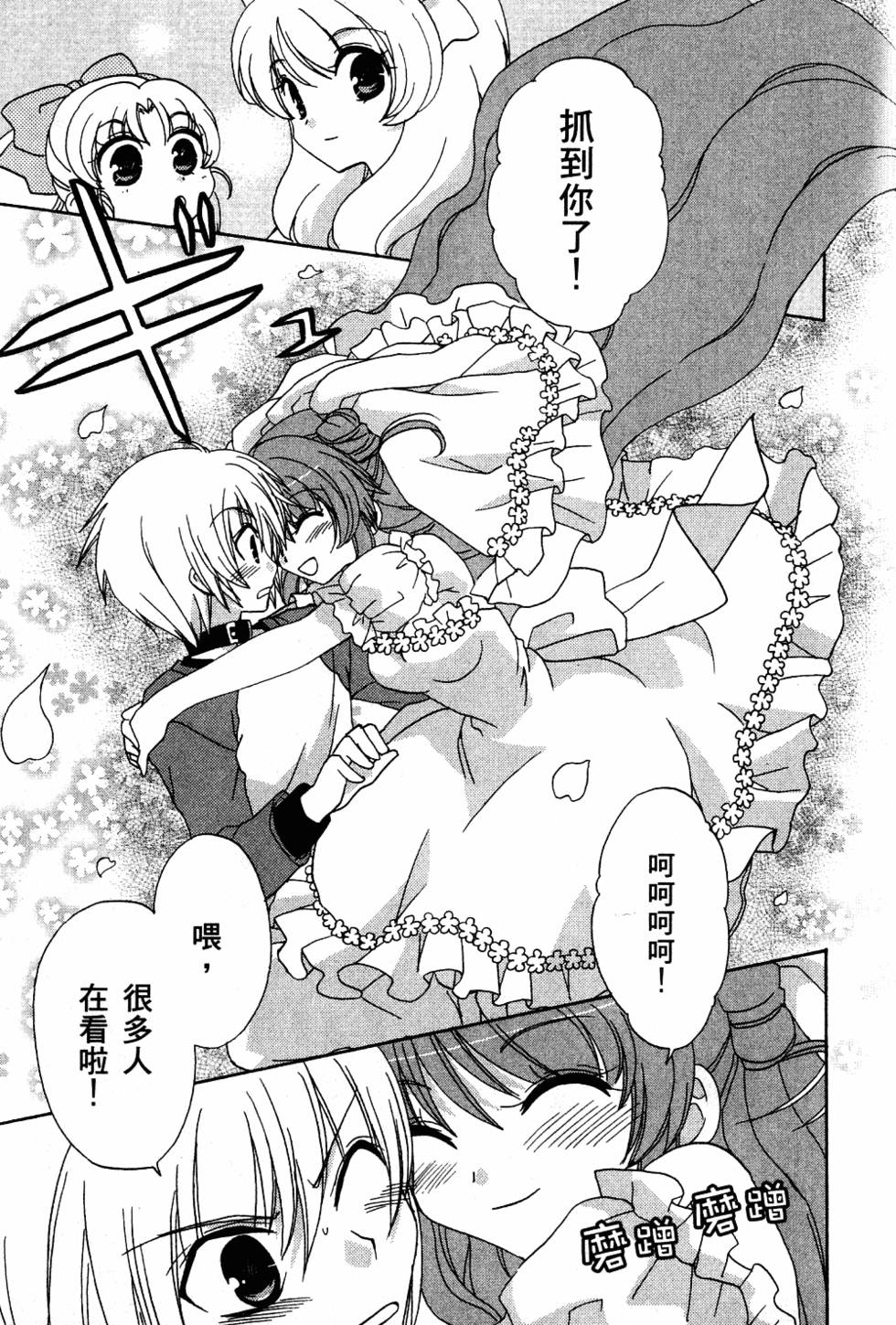 第179页