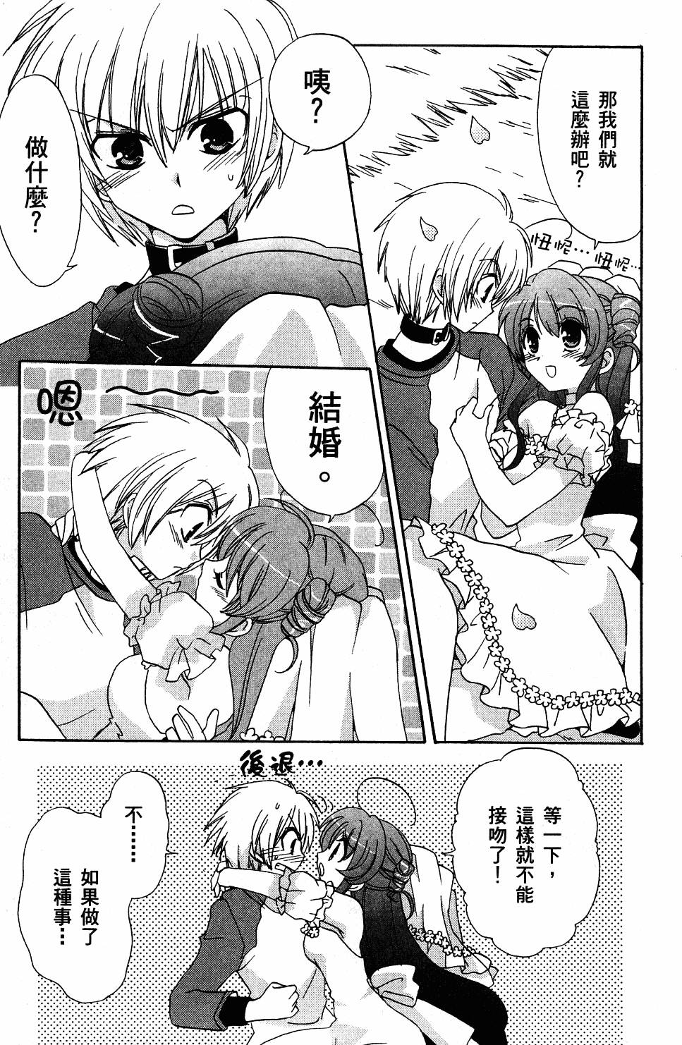 第181页
