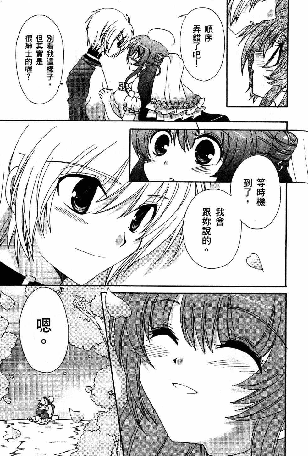 第183页