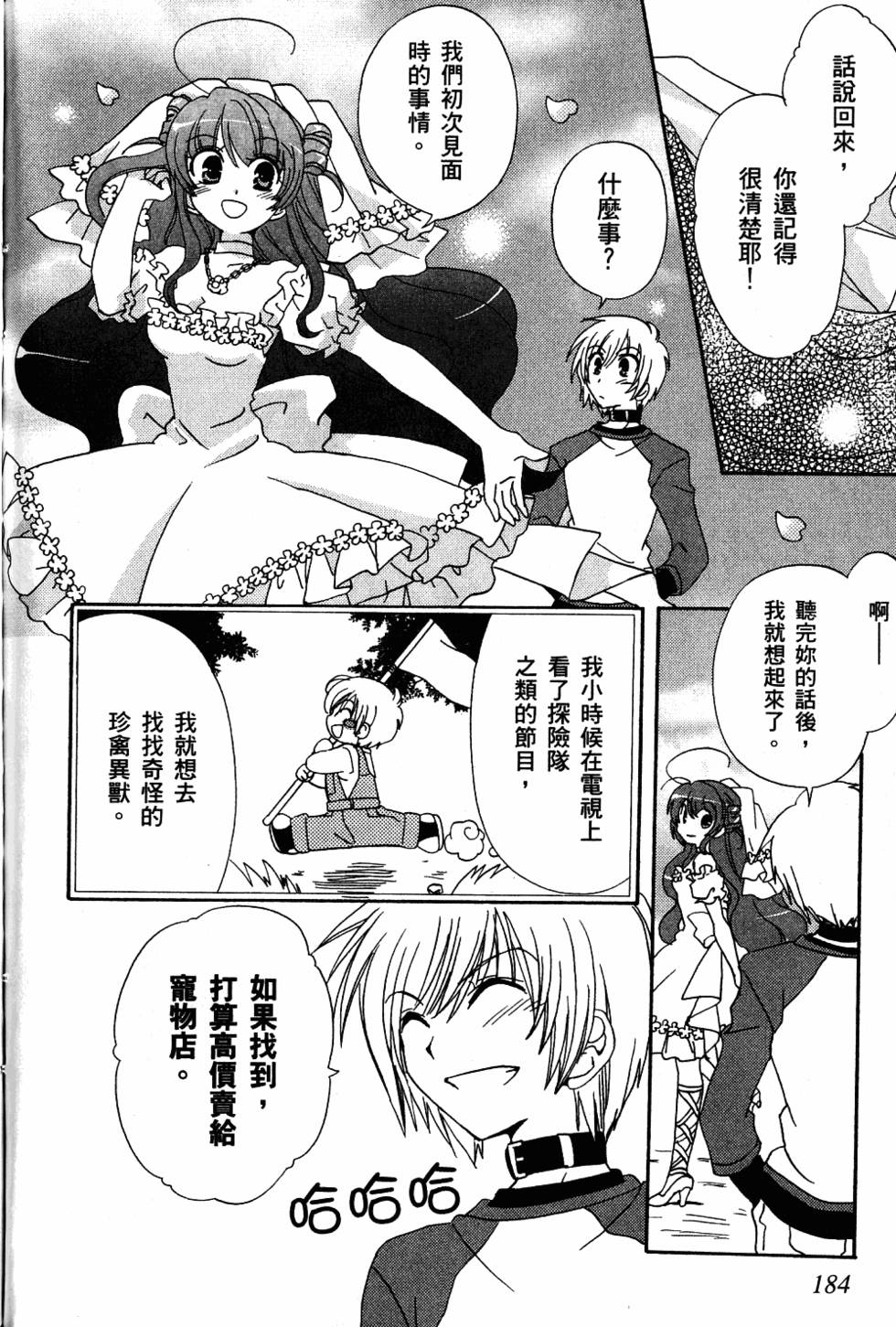 第184页