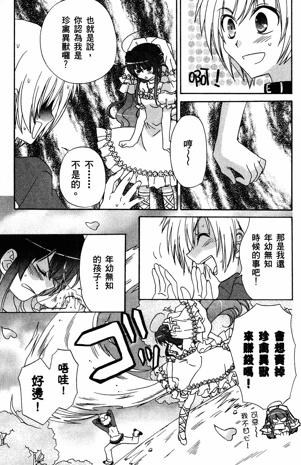 第185页