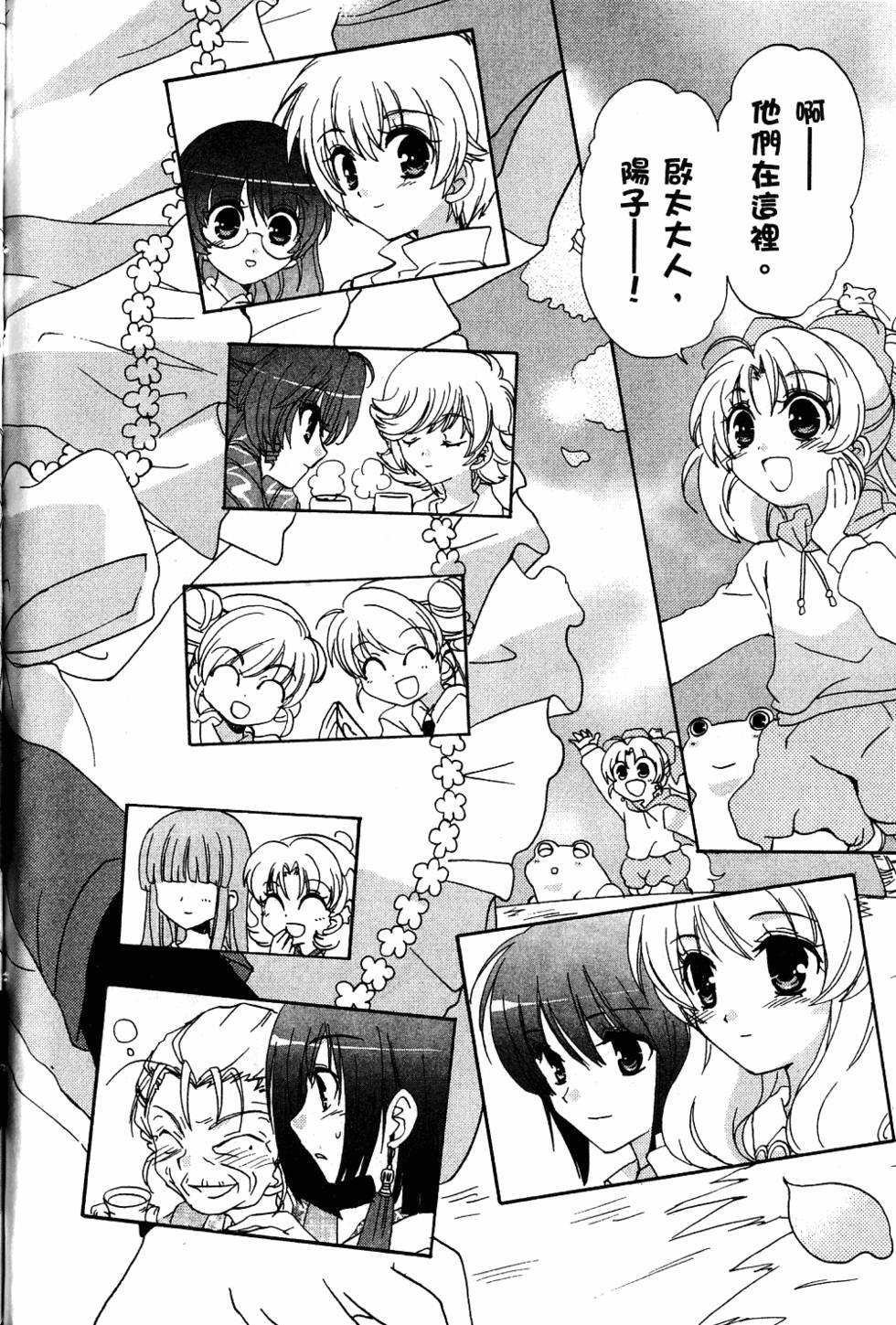 第186页
