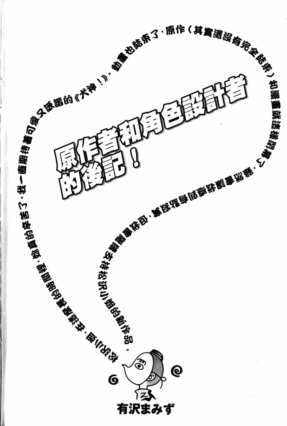 第188页