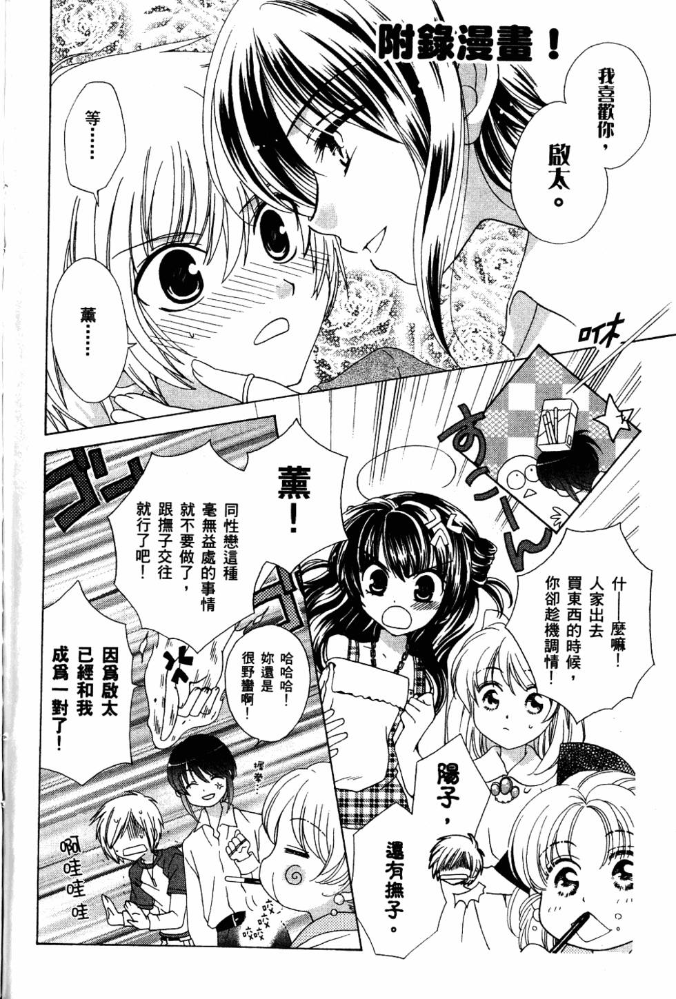 第190页