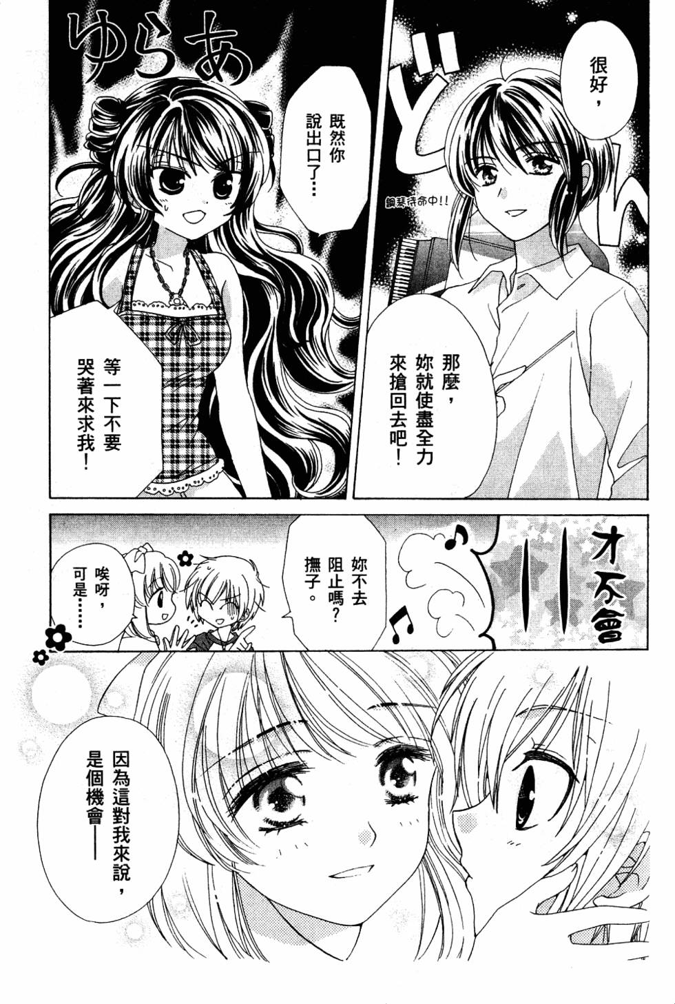 第191页