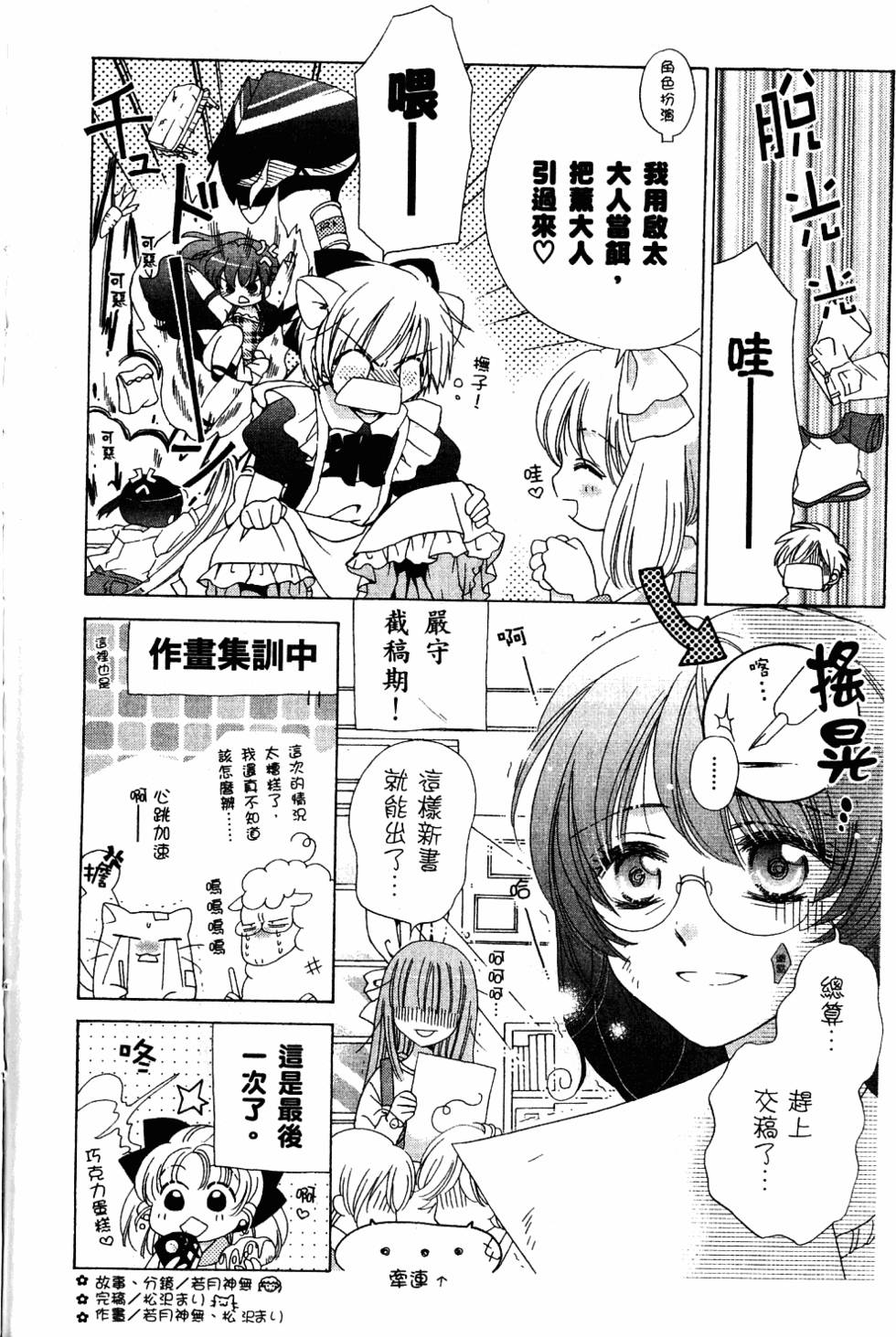 第192页