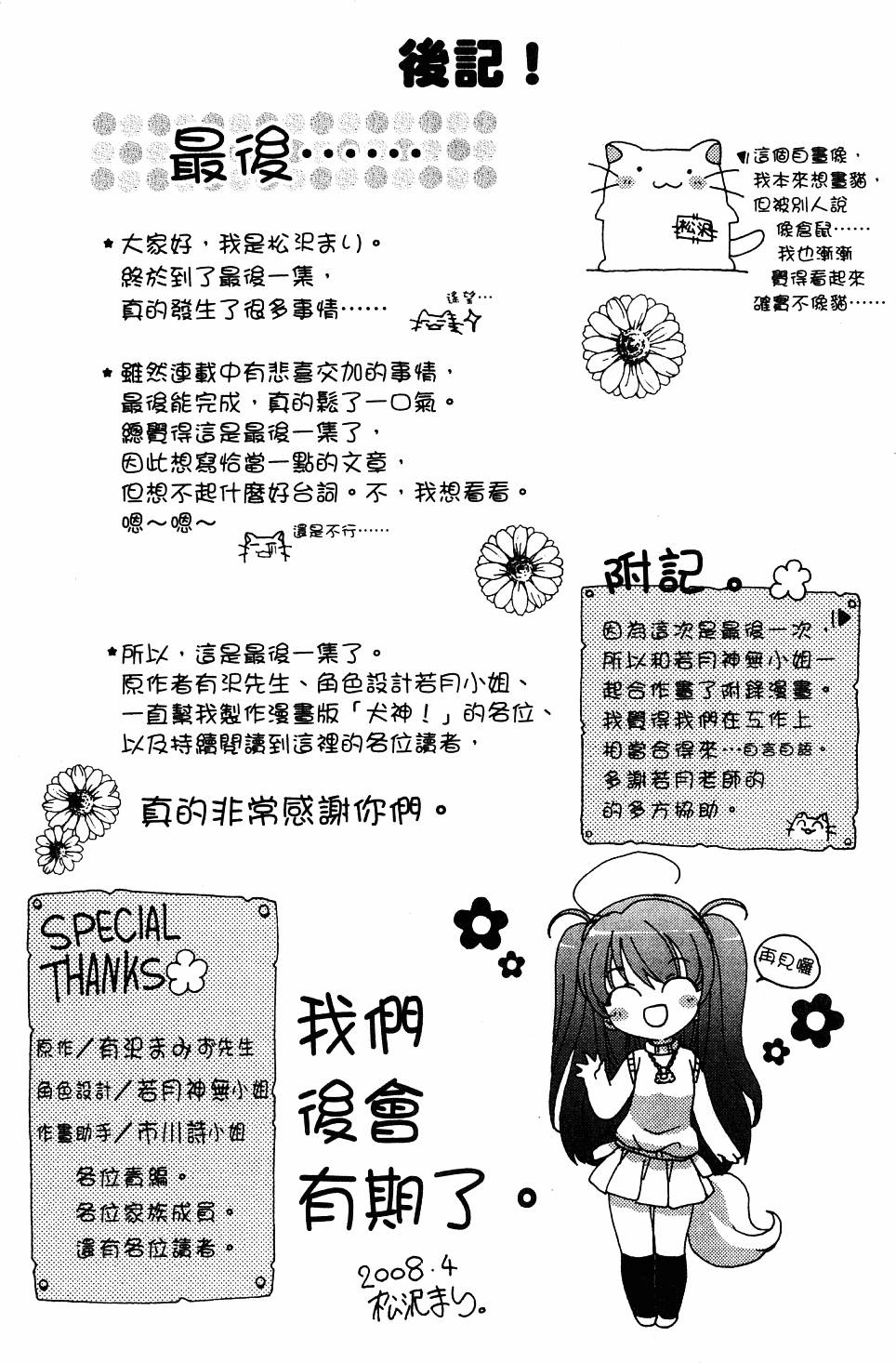 第193页