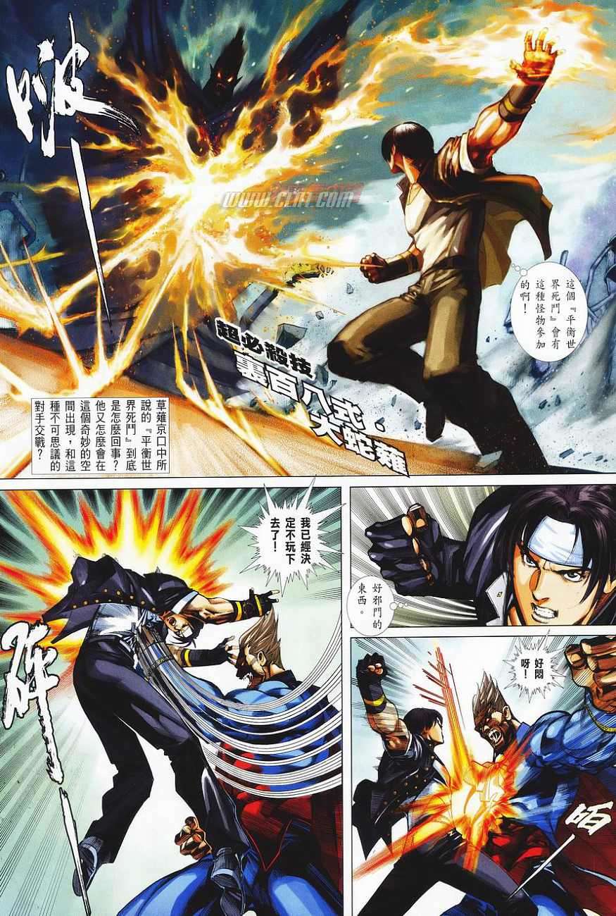 第54页