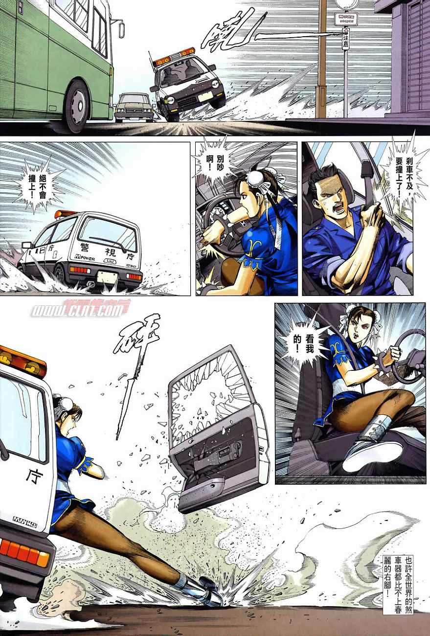 第27页