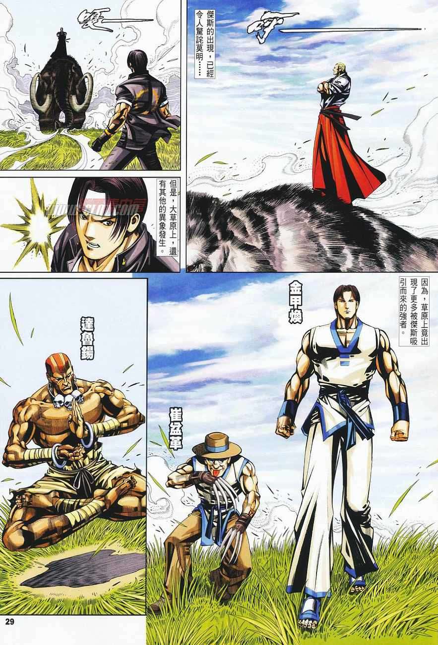 第24页