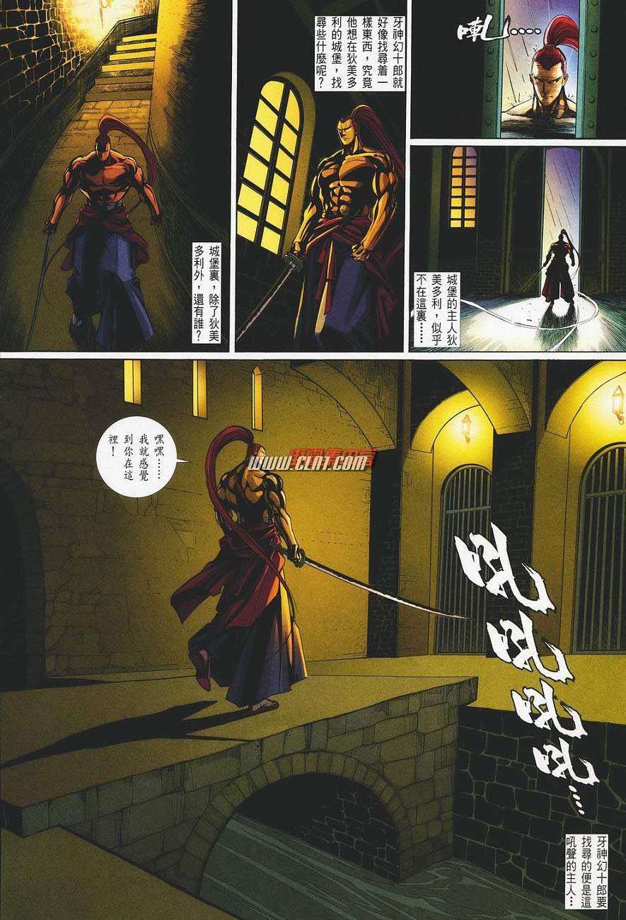 第20页