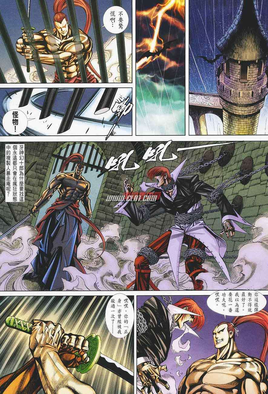 第22页