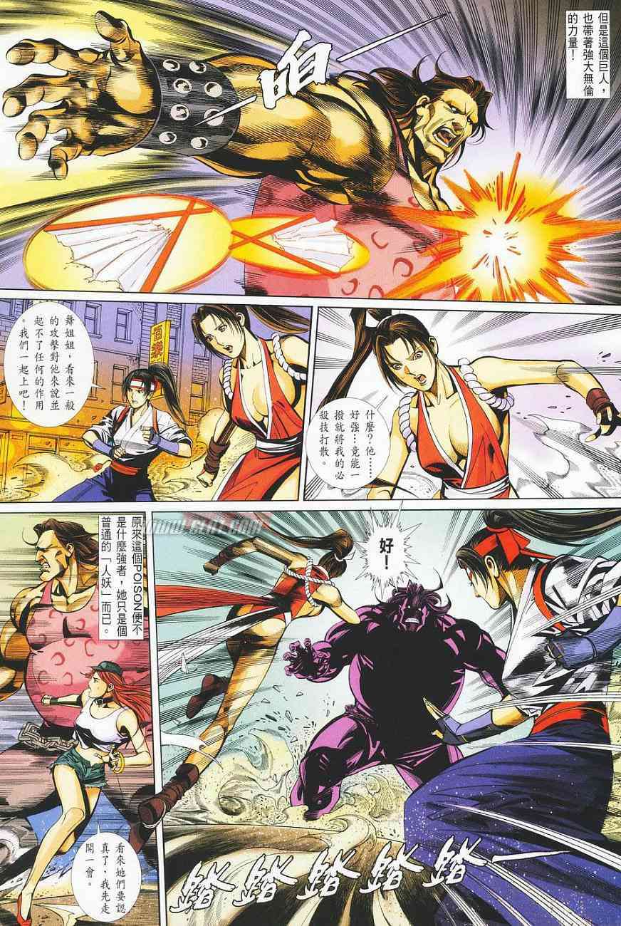第21页