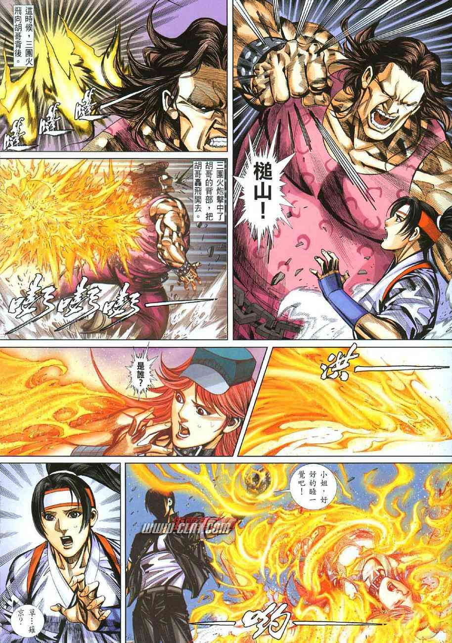 第21页