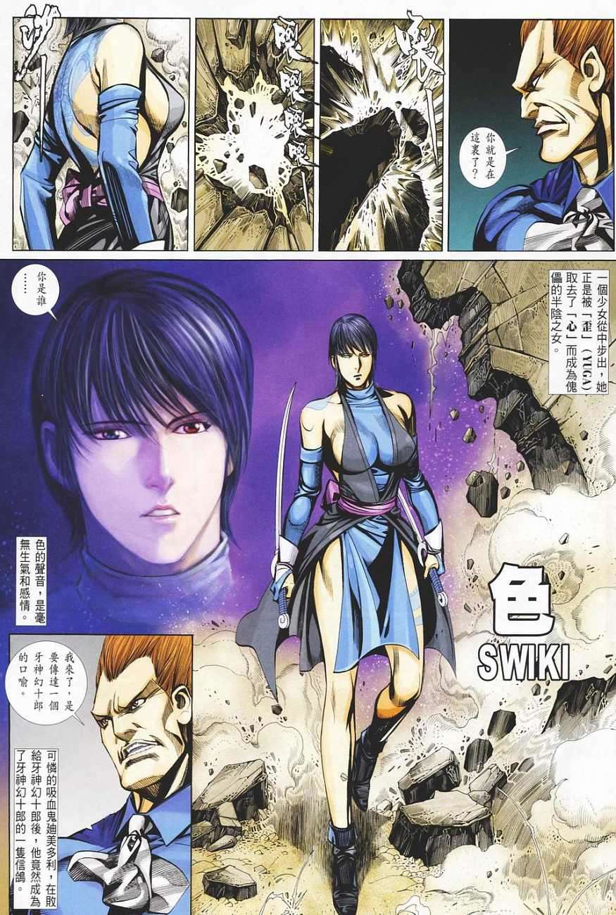 第28页