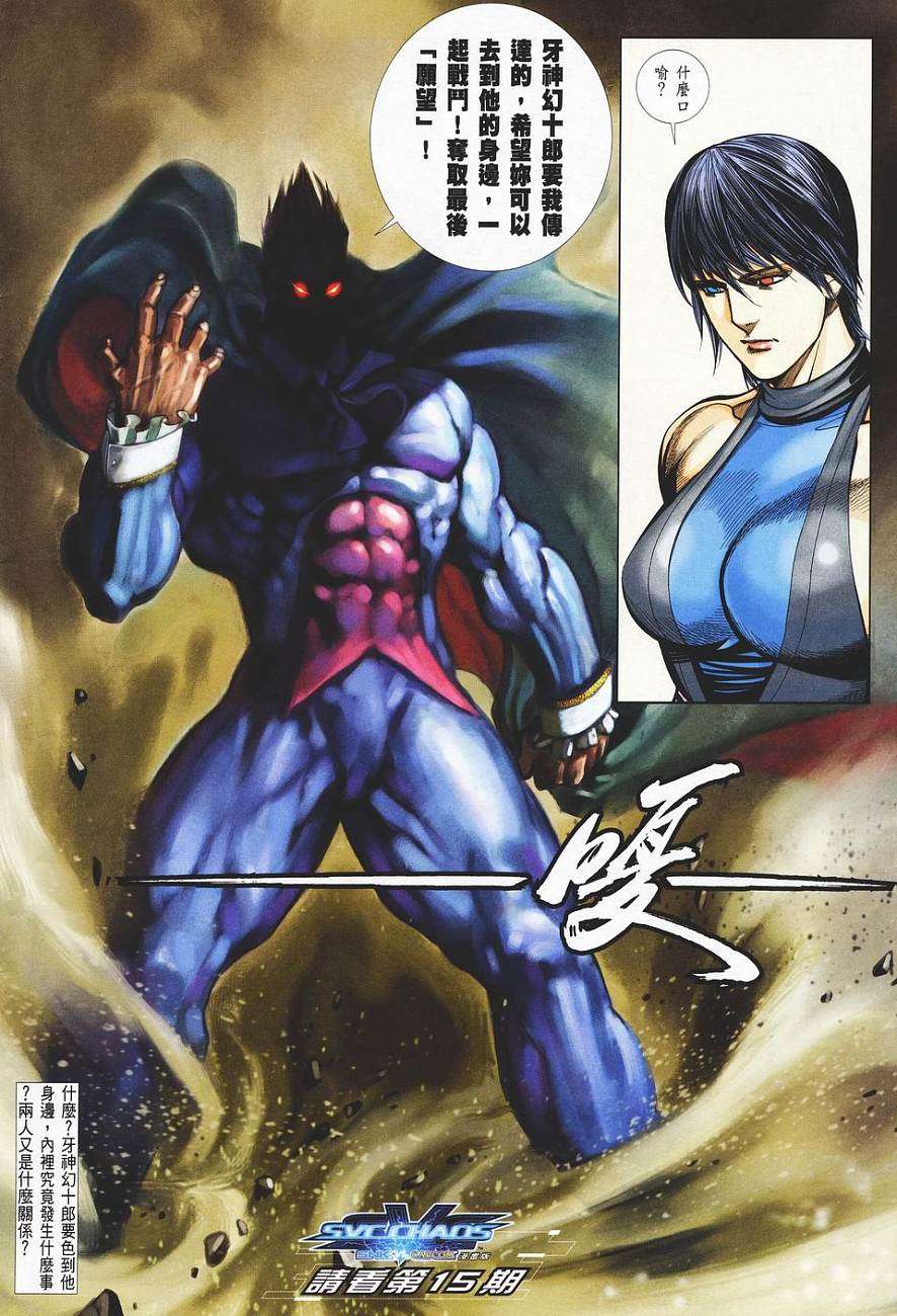 第29页