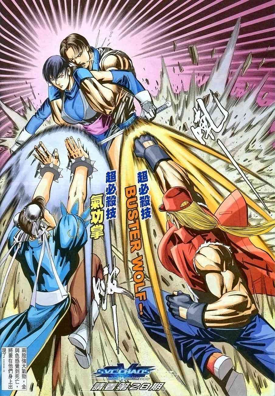 第29页