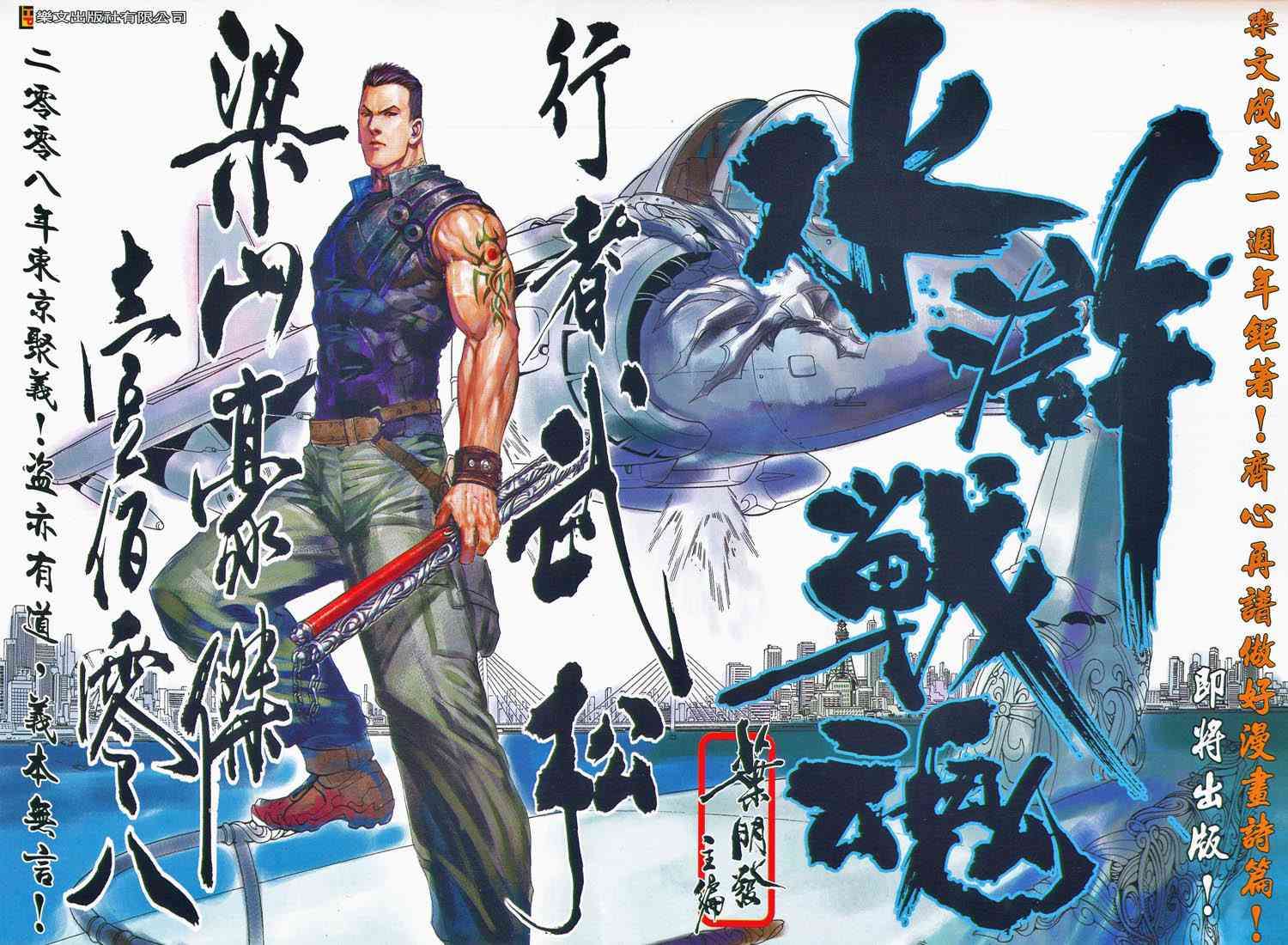 第31页