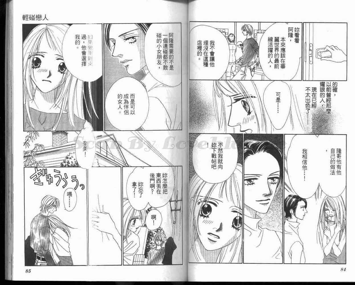 第37页