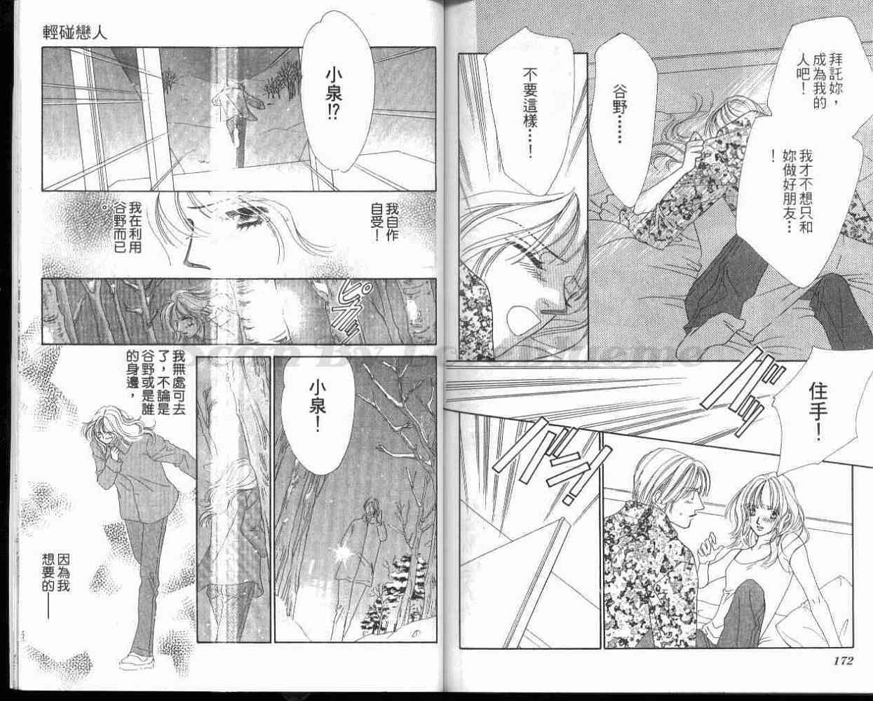 第77页