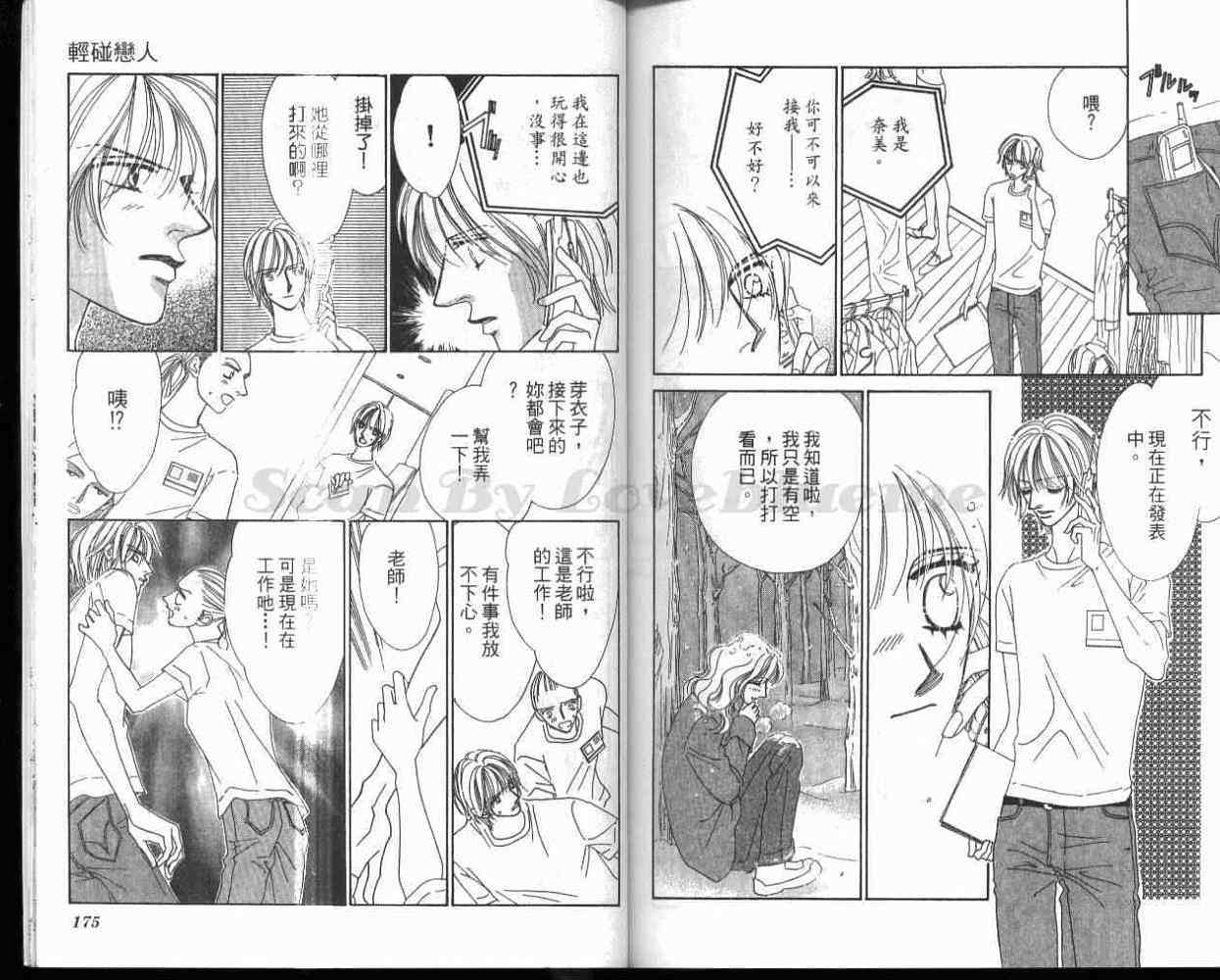 第78页