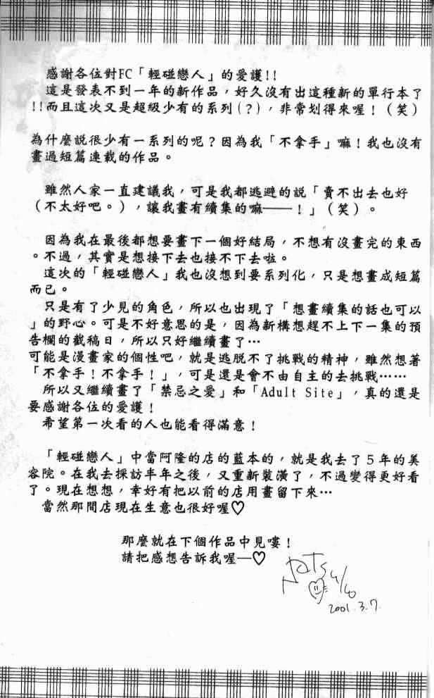 第85页