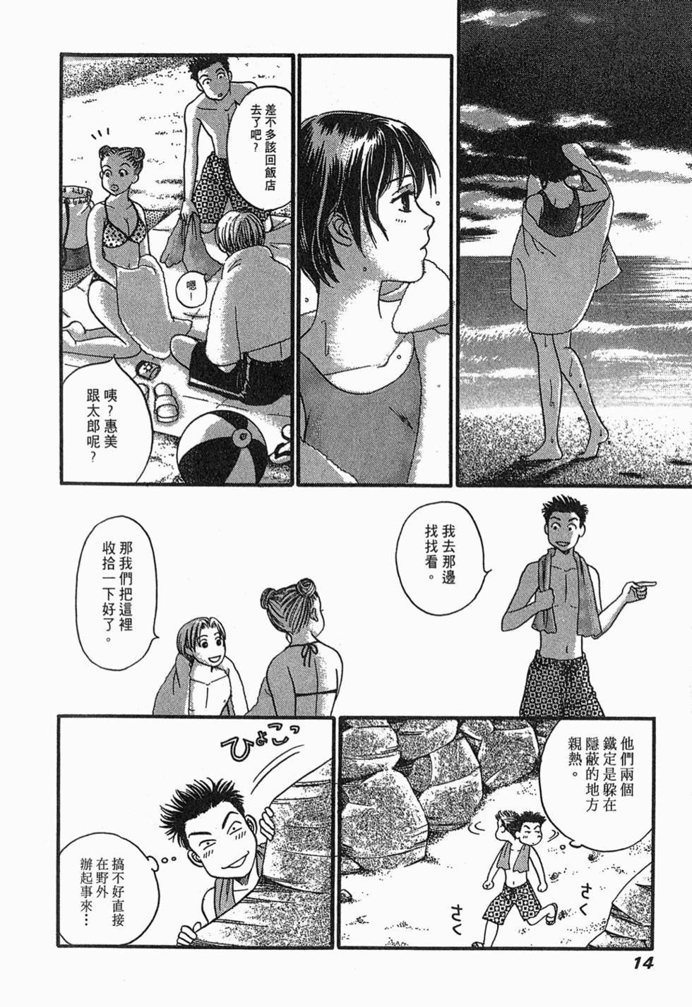 第13页